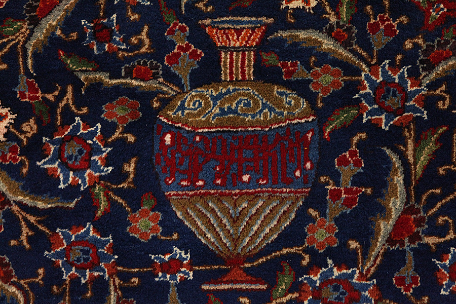 Kashmar - Mashad Persialainen matto 394x300 - Kuva 9
