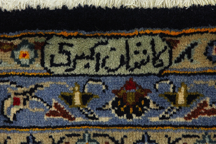 Kashan Persialainen matto 408x294 - Kuva 8