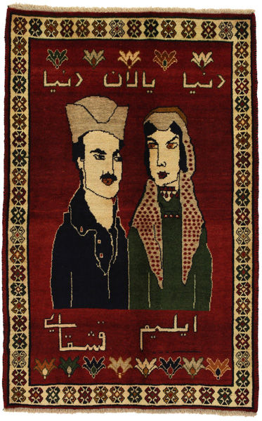 Gabbeh - Qashqai Persialainen matto 192x122