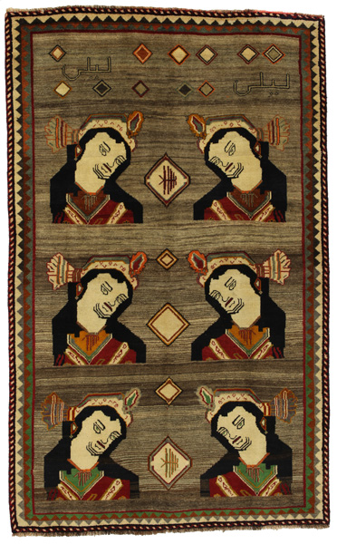 Gabbeh - Qashqai Persialainen matto 249x154