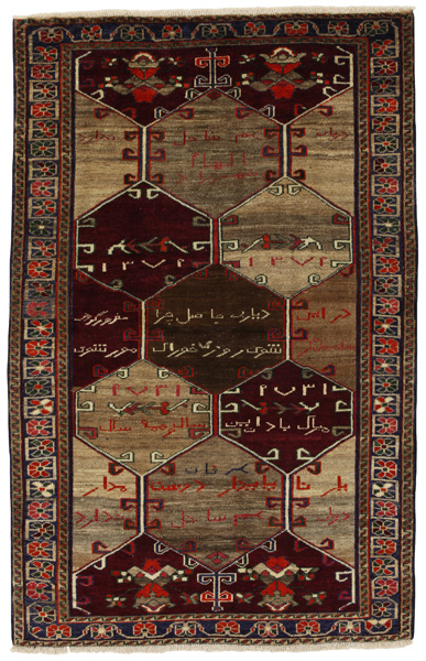 Bakhtiari - Gabbeh Persialainen matto 208x133