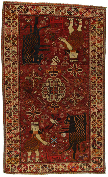 Lori - Qashqai Persialainen matto 198x122