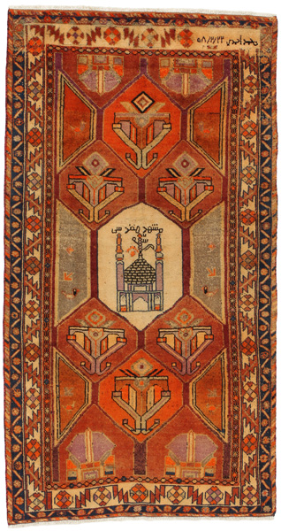 Bakhtiari - Lori Persialainen matto 250x132
