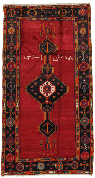 Koliai - Kurdi Persialainen matto 247x135