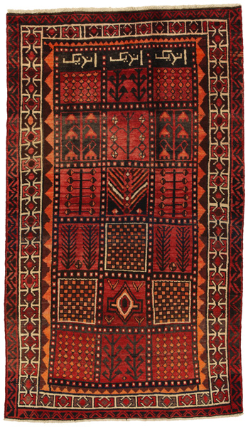 Lori - Bakhtiari Persialainen matto 242x141