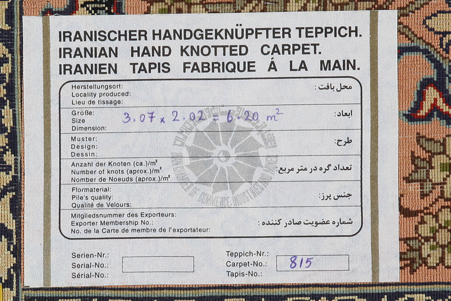 Isfahan Persialainen matto 307x202 - Kuva 17