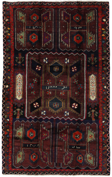 SahreBabak - Afshar Persialainen matto 230x142