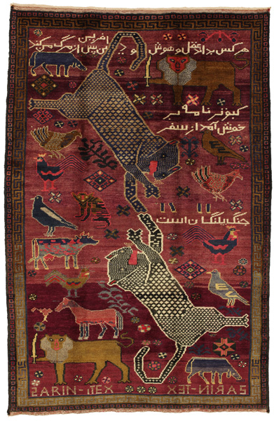 Lori - Gabbeh Persialainen matto 244x157