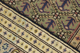 Ardebil Persialainen matto 288x167 - Kuva 6
