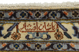 Kashan Persialainen matto 394x296 - Kuva 11