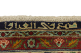 Joshaghan - Isfahan Persialainen matto 346x286 - Kuva 10