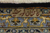 Tabriz Persialainen matto 410x293 - Kuva 10