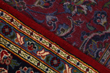 Kashan Persialainen matto 368x249 - Kuva 6