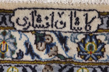 Kashan Persialainen matto 404x307 - Kuva 10