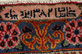 Tabriz - erittäin vanhoja Persialainen matto 337x245 - Kuva 10