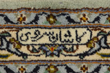Kashan Persialainen matto 427x305 - Kuva 5