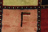 Gabbeh - Bakhtiari Persialainen matto 273x153 - Kuva 5