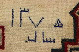 Gabbeh - Qashqai Persialainen matto 241x129 - Kuva 10