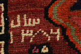 Lori - Bakhtiari Persialainen matto 184x136 - Kuva 10