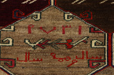 Bakhtiari - Gabbeh Persialainen matto 208x133 - Kuva 5