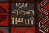Bakhtiari - Lori Persialainen matto 182x140 - Kuva 10