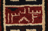 Lori - Bakhtiari Persialainen matto 311x213 - Kuva 10