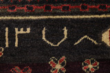Lori Persialainen matto 232x182 - Kuva 10
