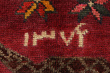 Lori - Bakhtiari Persialainen matto 225x157 - Kuva 10