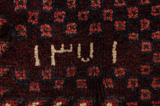 Afshar - Sirjan Persialainen matto 208x142 - Kuva 10
