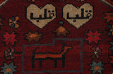 Lori - Bakhtiari Persialainen matto 181x142 - Kuva 6