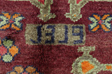 Qashqai - Shiraz Persialainen matto 248x140 - Kuva 5