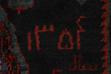 Afshar - Sirjan Persialainen matto 214x150 - Kuva 3