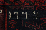 Lori - Qashqai Persialainen matto 205x174 - Kuva 7