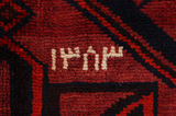 Lori - Bakhtiari Persialainen matto 230x168 - Kuva 5