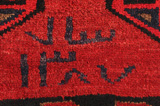 Lori - Bakhtiari Persialainen matto 218x161 - Kuva 6