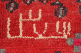 Mir - Sarouk Persialainen matto 186x149 - Kuva 6