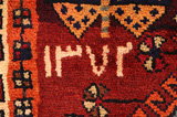 Lori - Qashqai Persialainen matto 190x131 - Kuva 6