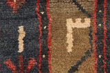 Koliai - Kurdi Persialainen matto 330x155 - Kuva 7