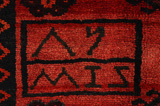 Lori - Bakhtiari Persialainen matto 255x186 - Kuva 7