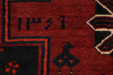 Lori - Bakhtiari Persialainen matto 263x195 - Kuva 5