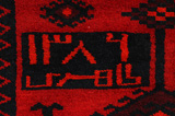 Lori - Bakhtiari Persialainen matto 200x180 - Kuva 6