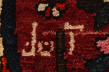Bakhtiari Persialainen matto 310x210 - Kuva 6