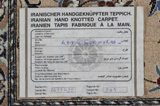 Nain Habibian Persialainen matto 484x360 - Kuva 12