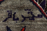 Lori Persialainen matto 250x156 - Kuva 5