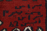 Lori - Bakhtiari Persialainen matto 260x166 - Kuva 5