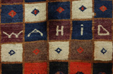 Kashkooli - Gabbeh Persialainen matto 199x130 - Kuva 5