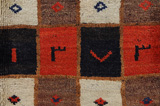 Kashkooli - Gabbeh Persialainen matto 199x130 - Kuva 6