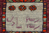 Qashqai - Lori Persialainen matto 200x163 - Kuva 5