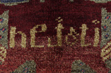 Qashqai Persialainen matto 212x138 - Kuva 5