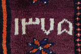 Gabbeh - Qashqai Persialainen matto 220x144 - Kuva 7